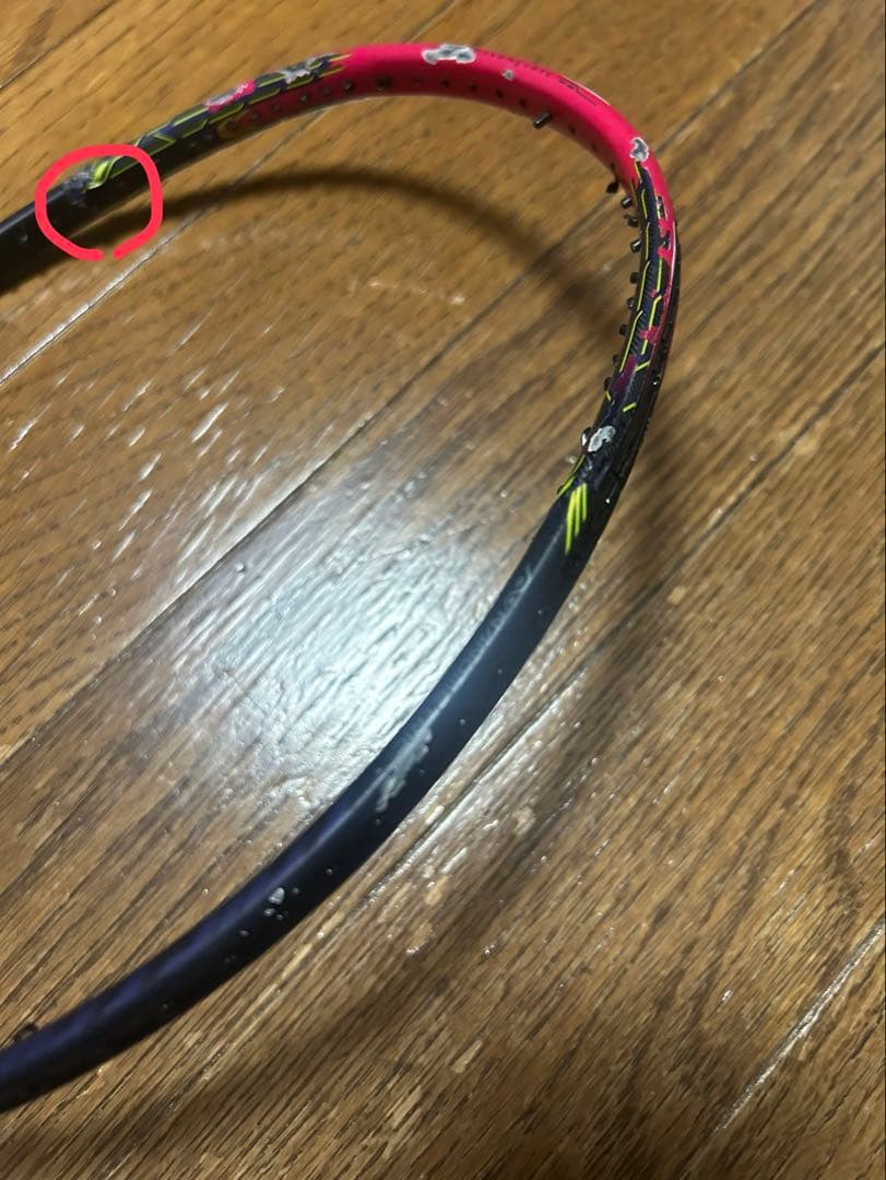 【折れ、キズあり】VOLTRIC Z-FORCE II LCW