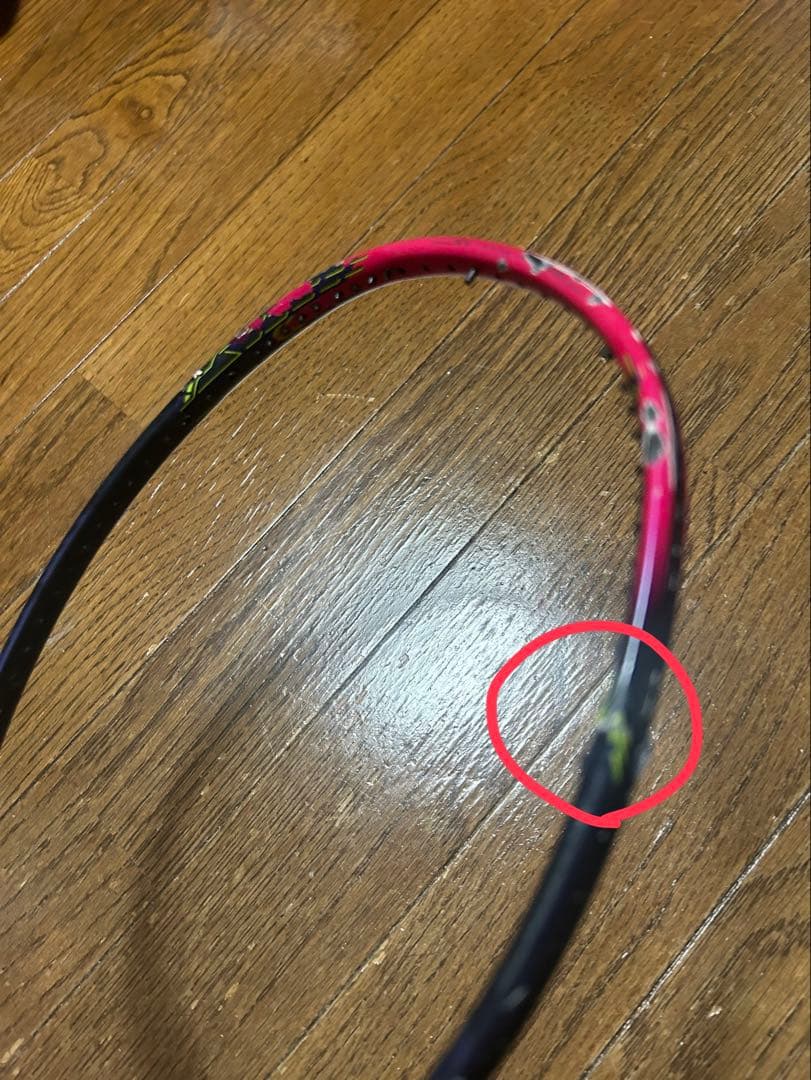 【折れ、キズあり】VOLTRIC Z-FORCE II LCW