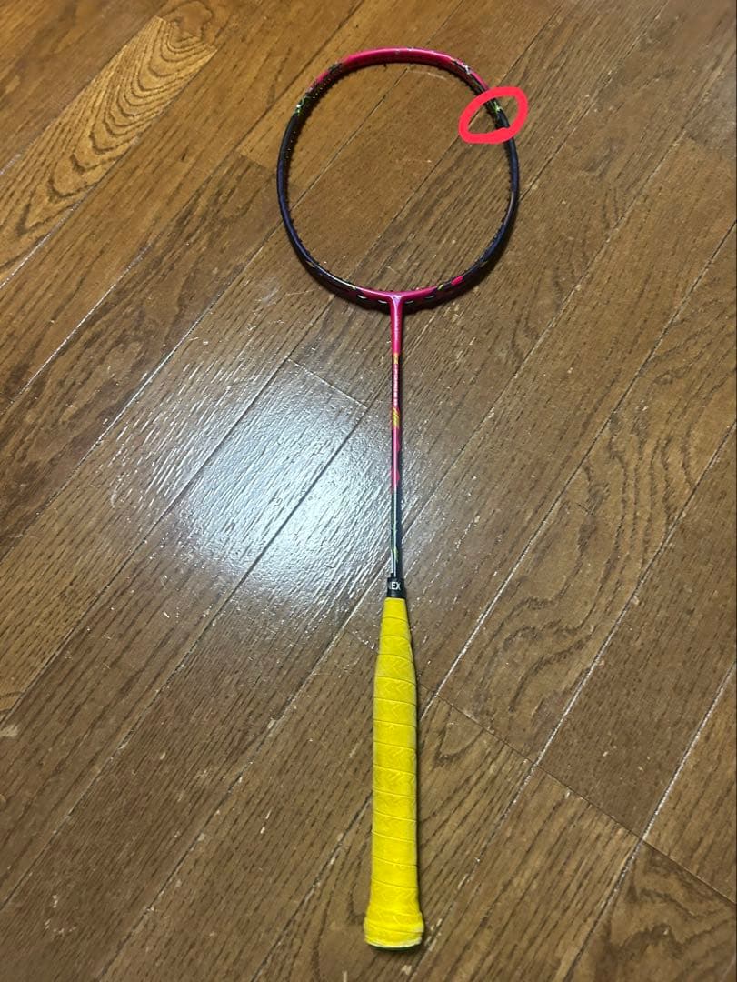 【折れ、キズあり】VOLTRIC Z-FORCE II LCW
