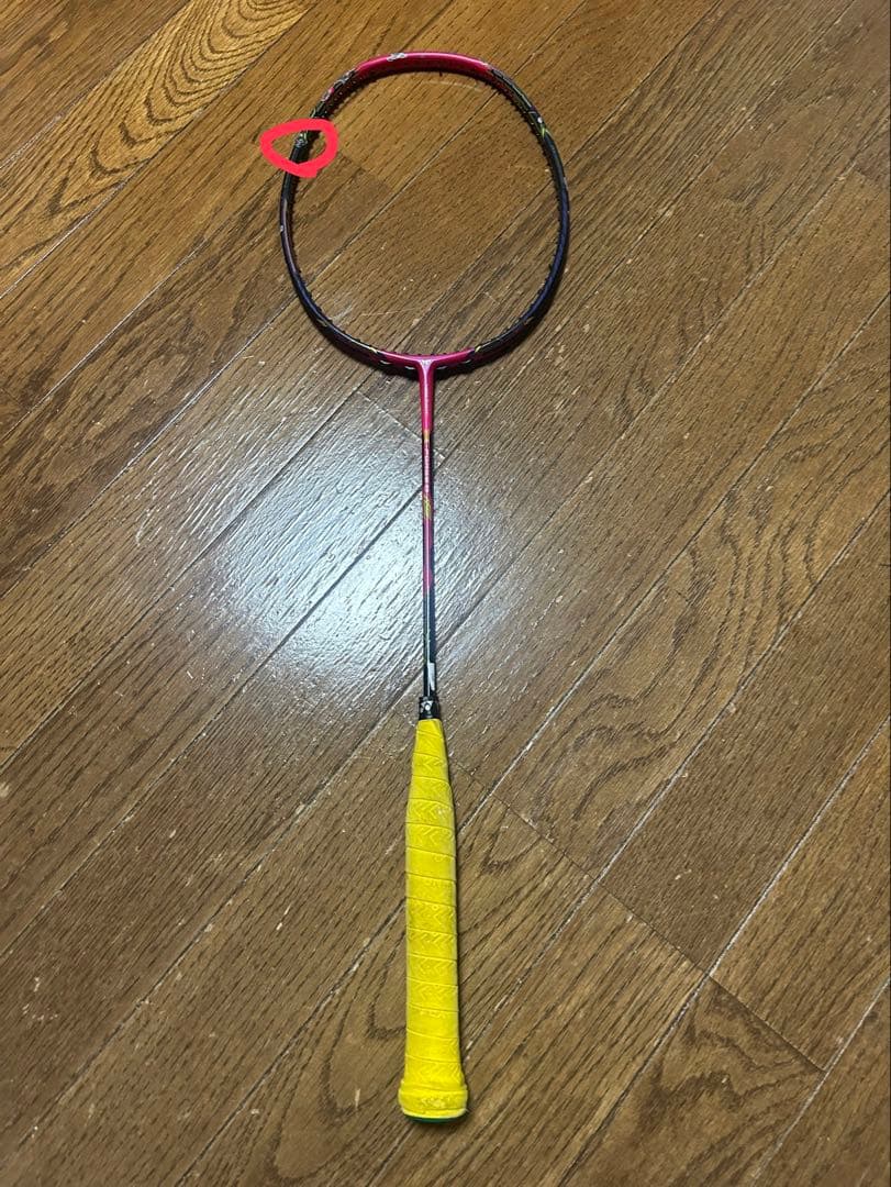 【折れ、キズあり】VOLTRIC Z-FORCE II LCW