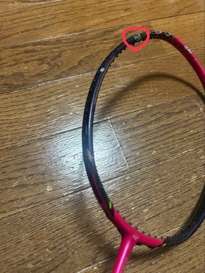 【折れ、キズあり】VOLTRIC Z-FORCE II LCW