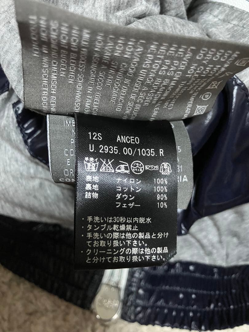 DUVETICA デュベティカのダウンベスト　ANCEO 44サイズ　紺/