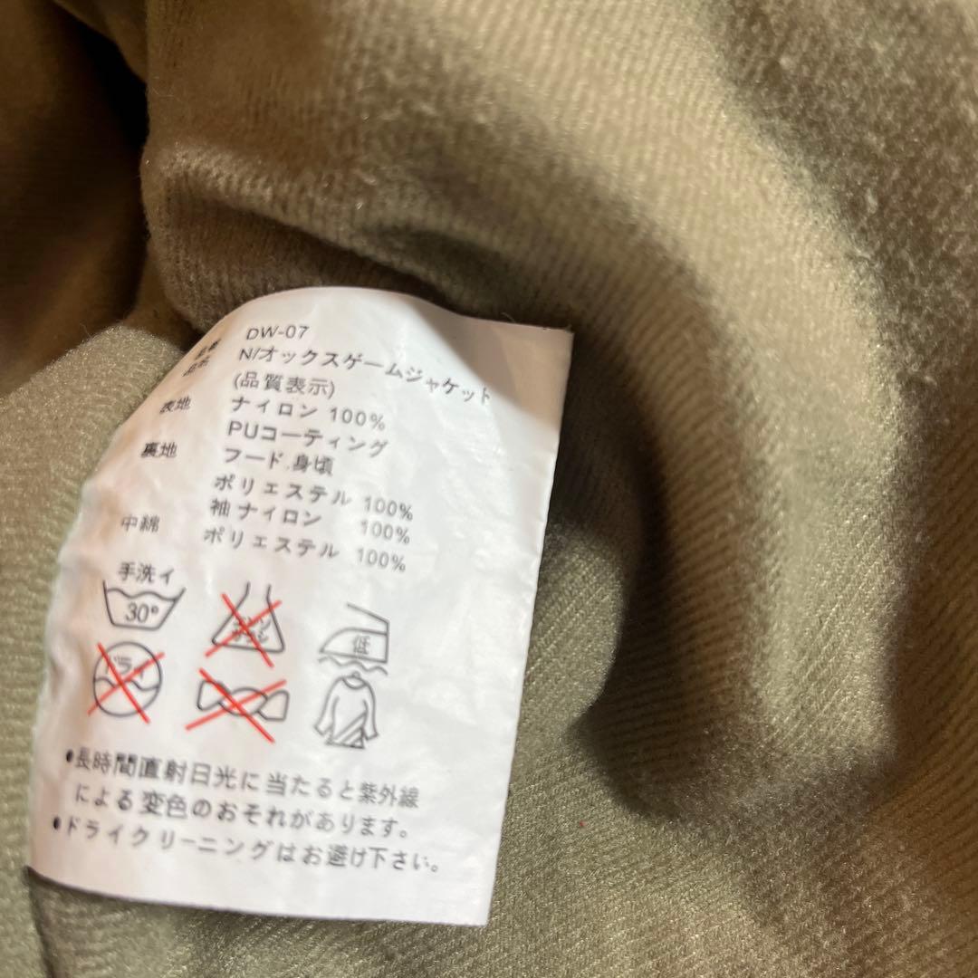 DECOON デクーン オックスゲームジャケット 中綿 サイズL