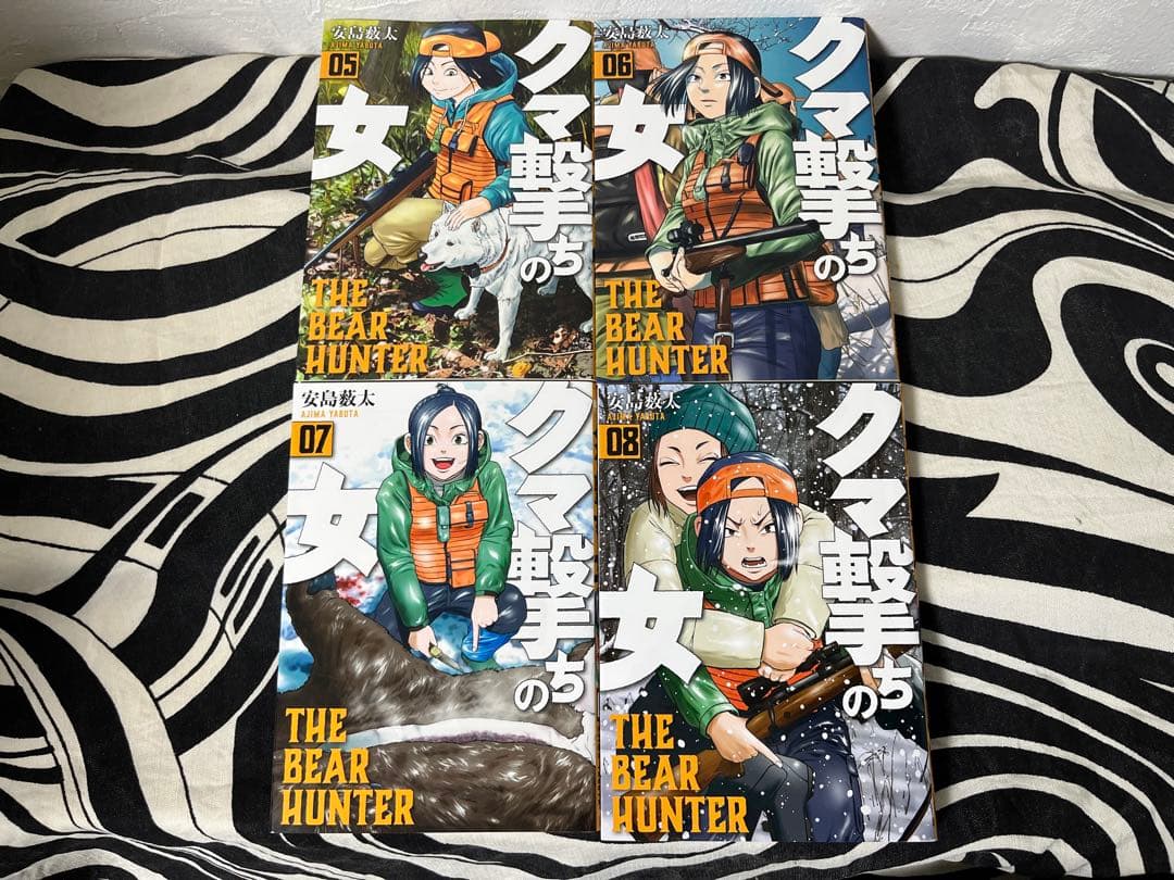 クマ撃ちの女 1巻-16巻