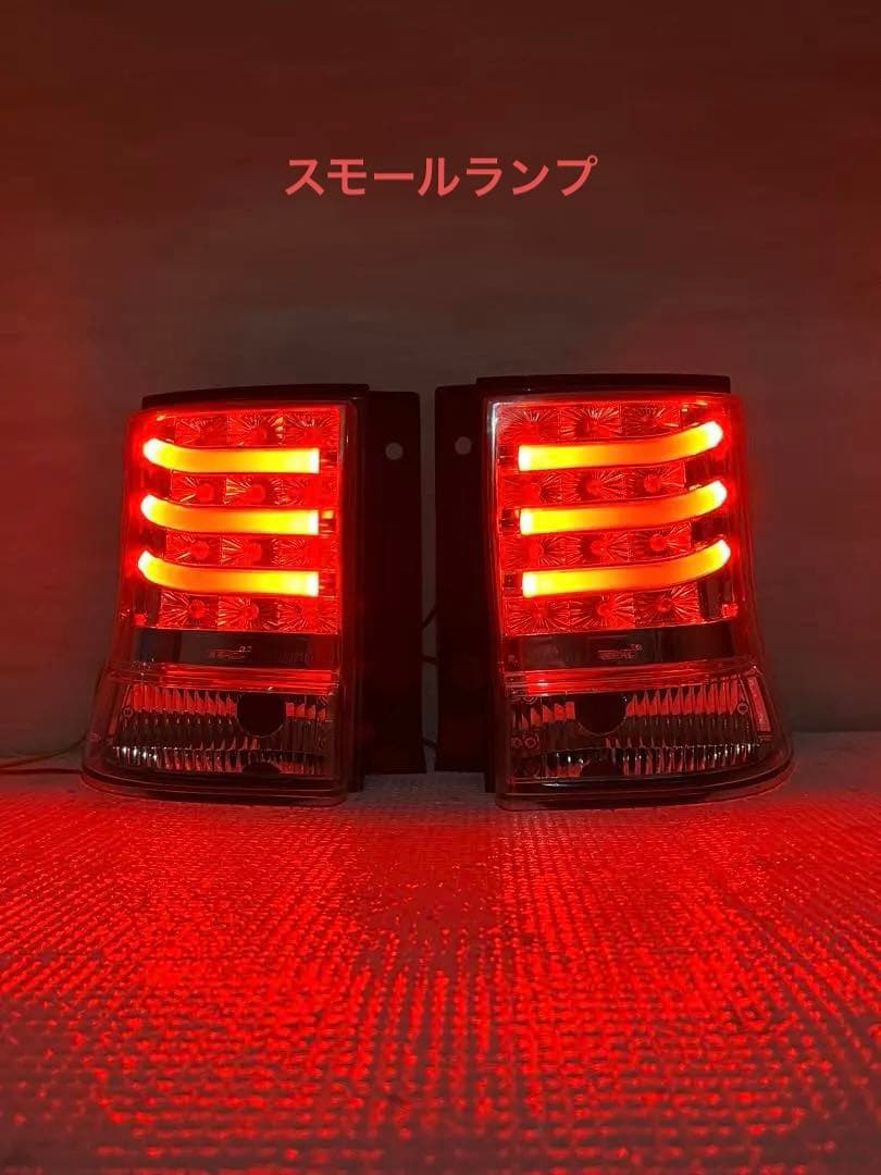 球切れ無し L375 タント LED テール