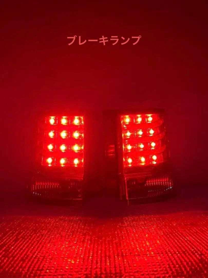球切れ無し L375 タント LED テール
