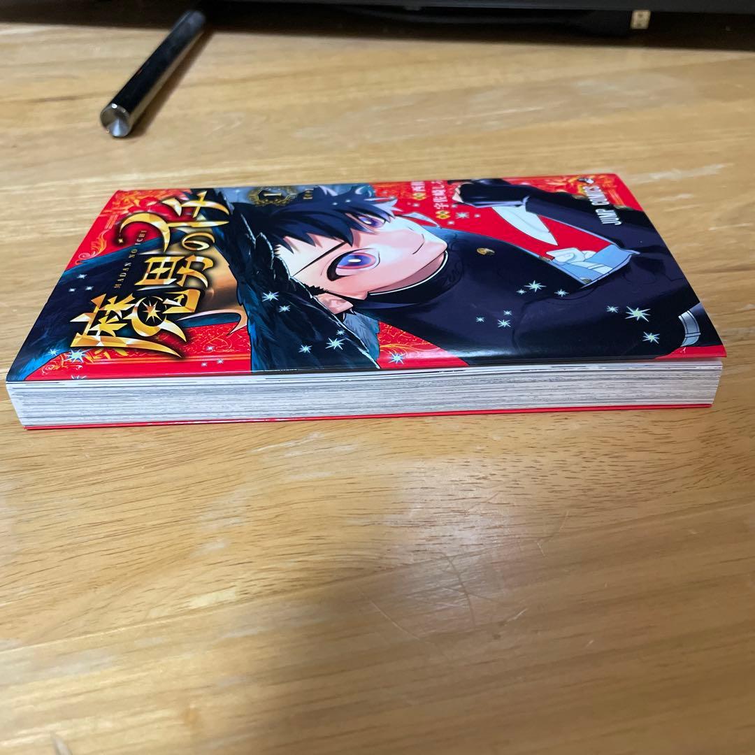 【ジャンプ新連載、コミック初版】魔男のイチ　セット
