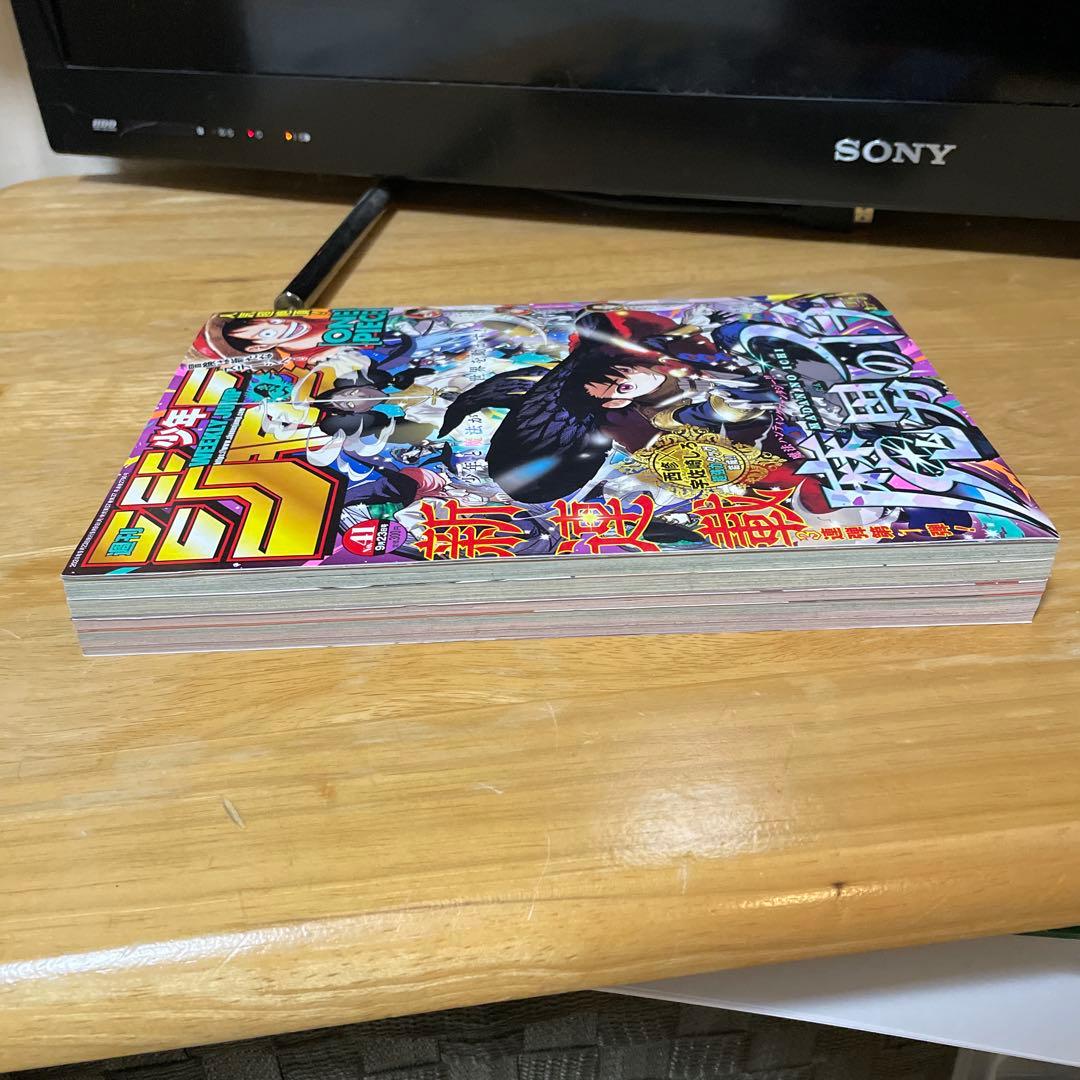 【ジャンプ新連載、コミック初版】魔男のイチ　セット