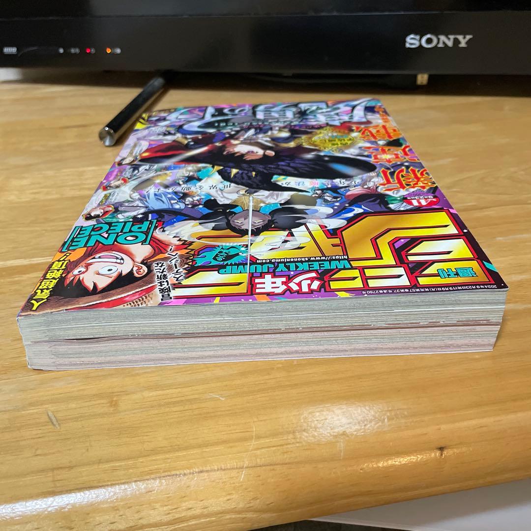 【ジャンプ新連載、コミック初版】魔男のイチ　セット