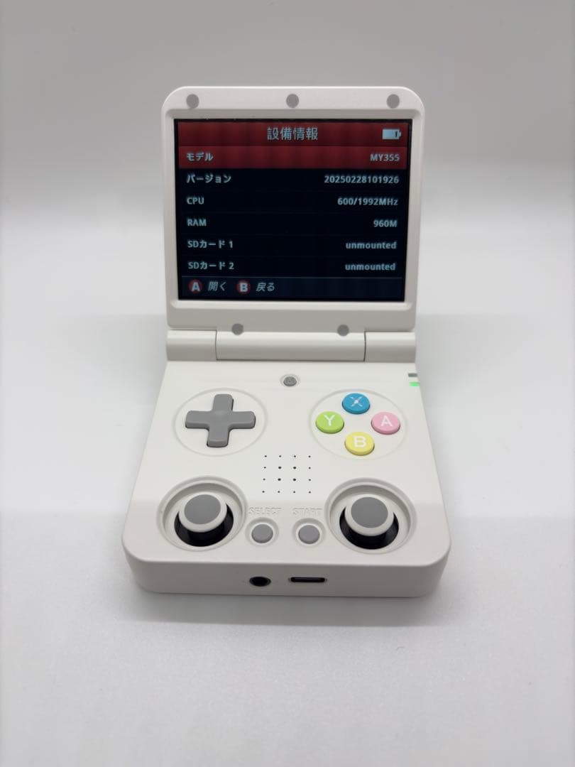 その他 miyoo flip v2