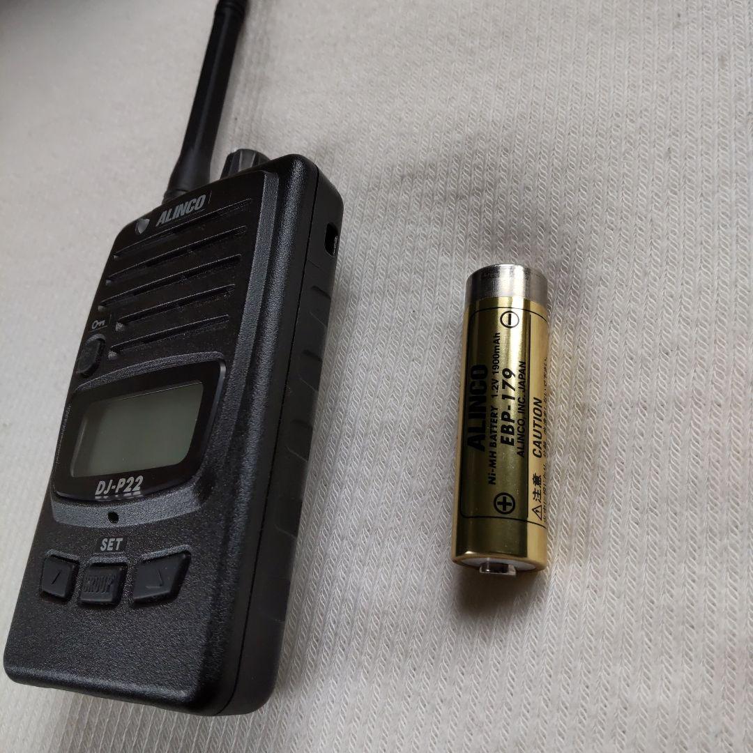 ALINCO　DJ-P22特小トランシーバー 充電器付き 美品