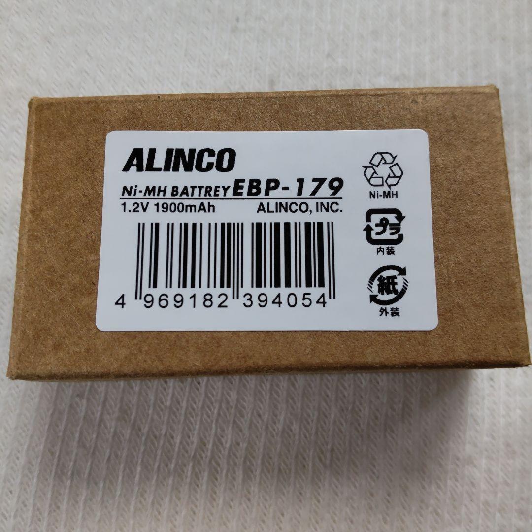 ALINCO　DJ-P22特小トランシーバー 充電器付き 美品