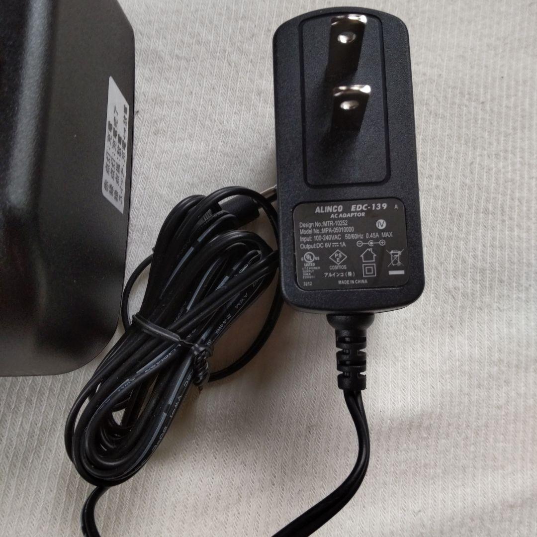 ALINCO　DJ-P22特小トランシーバー 充電器付き 美品