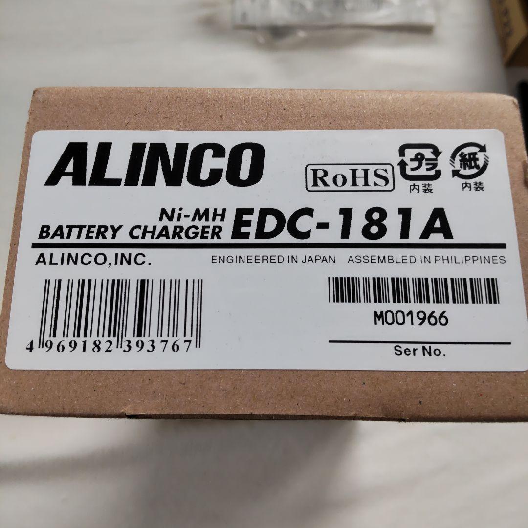 ALINCO　DJ-P22特小トランシーバー 充電器付き 美品