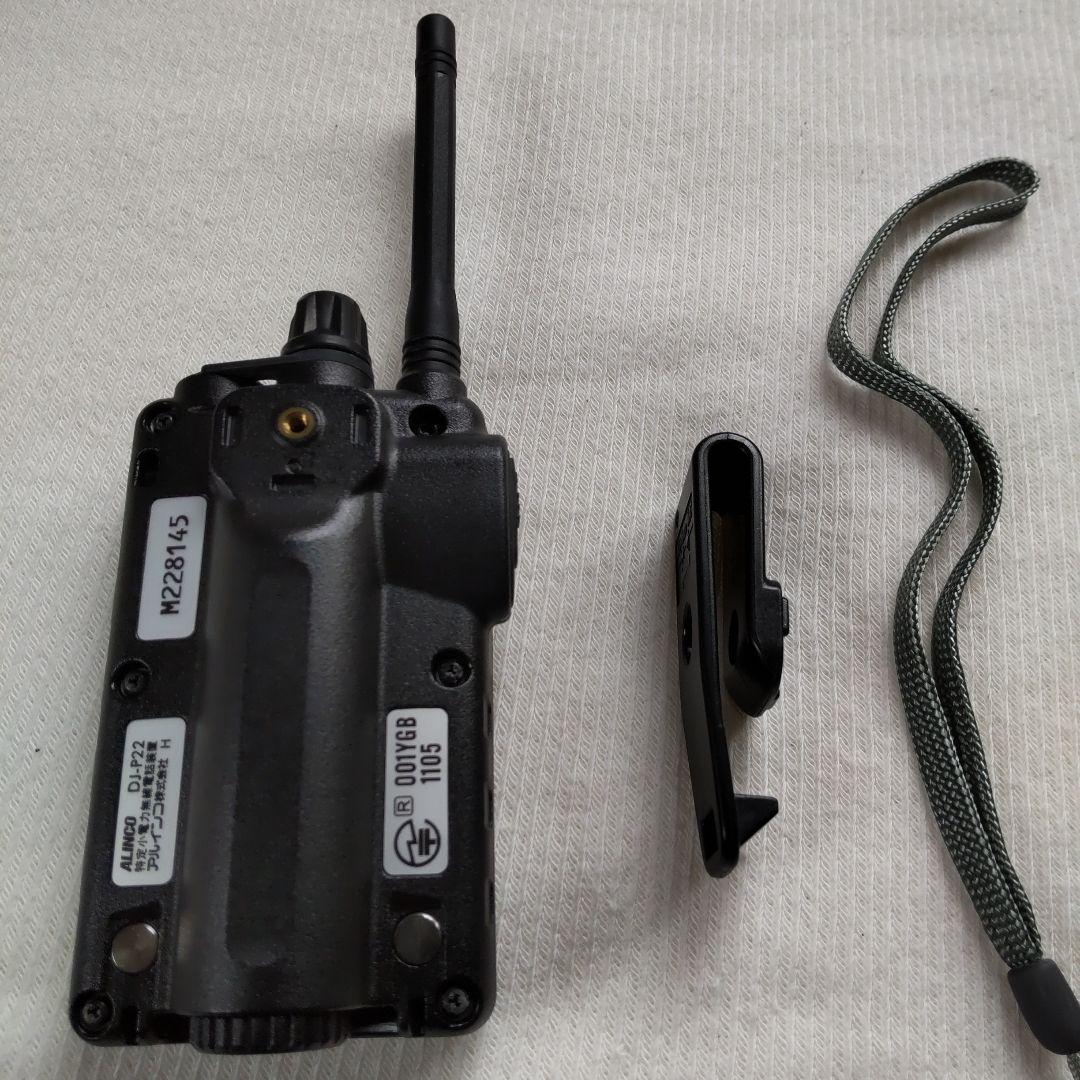 ALINCO　DJ-P22特小トランシーバー 充電器付き 美品