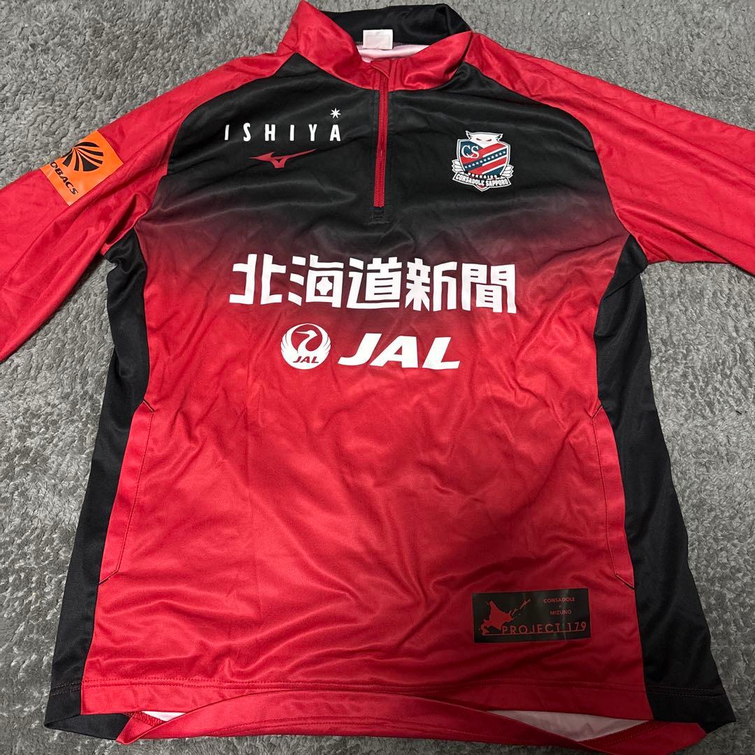 北海道コンサドーレ札幌 トレーニングウェア上のみ はるか