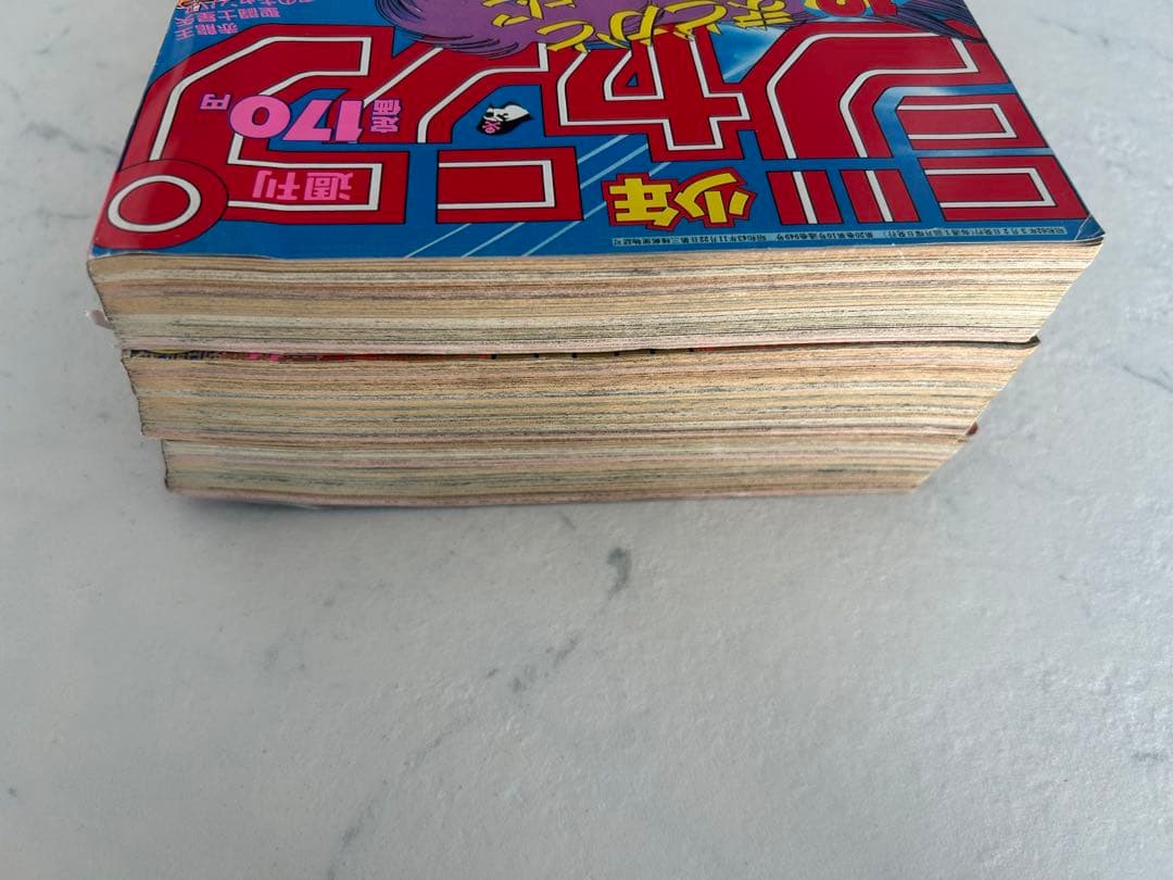 週刊少年ジャンプ 1987年 12,13,14号3冊セット