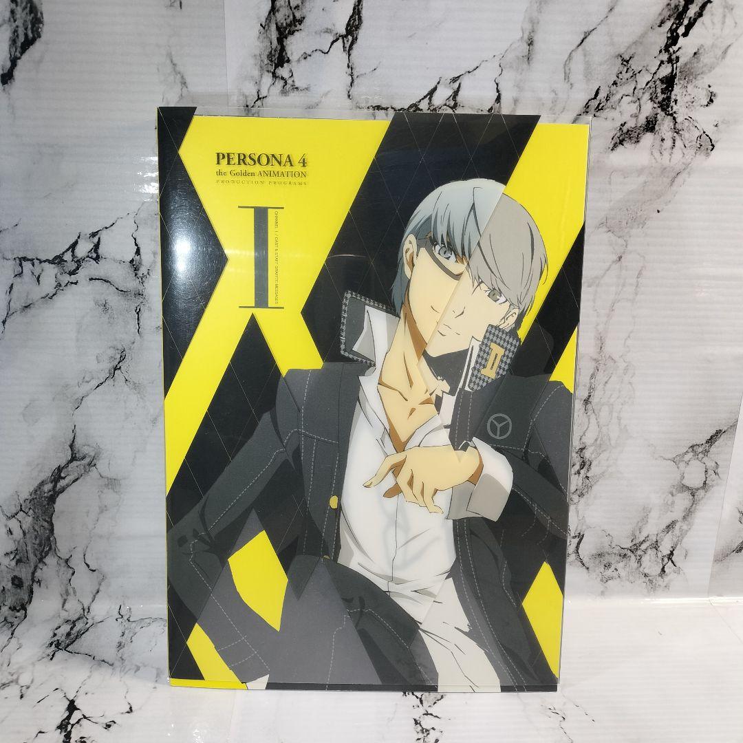 ペルソナ4 ザ・ゴールデン 設定資料集 Persona4 the Golden