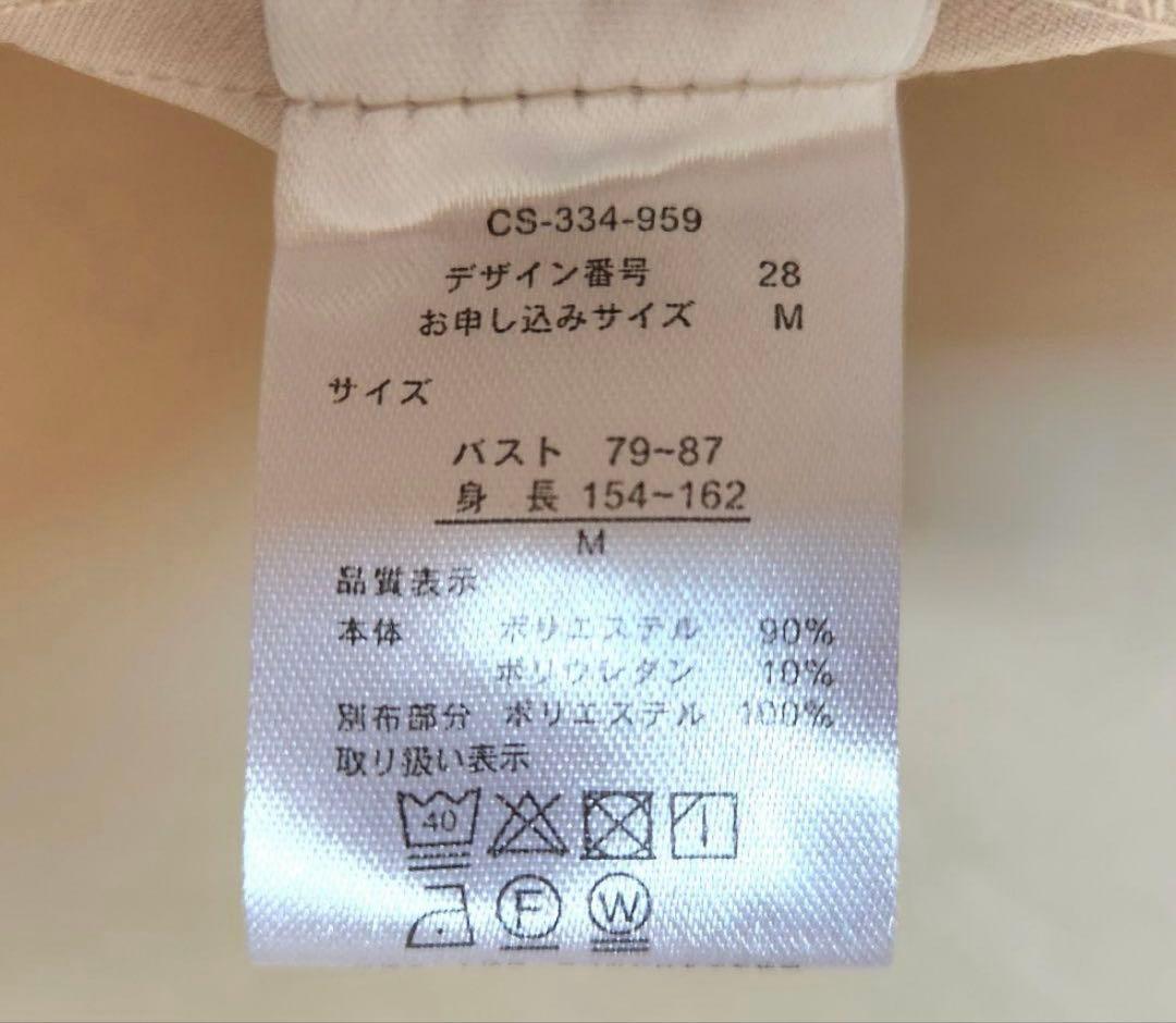 美品フェリシモMamaバルーンスリーブワンピース　お宮参り　安産祈願　マタニティ