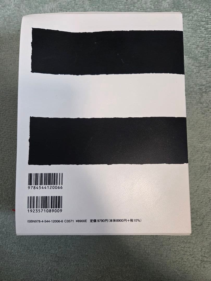 新書源