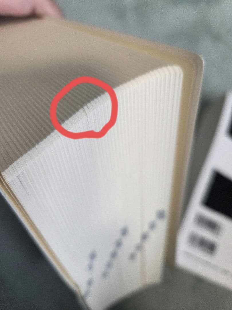 新書源