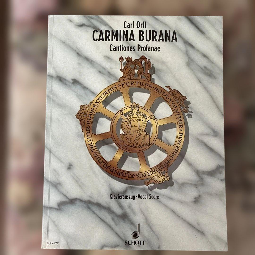 Carl Orff Carmina Burana カルミナ・ブラーナ　声楽スコア