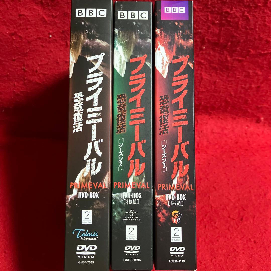 プライミーバル 恐竜復活 3シーズンDVD-BOXセット！