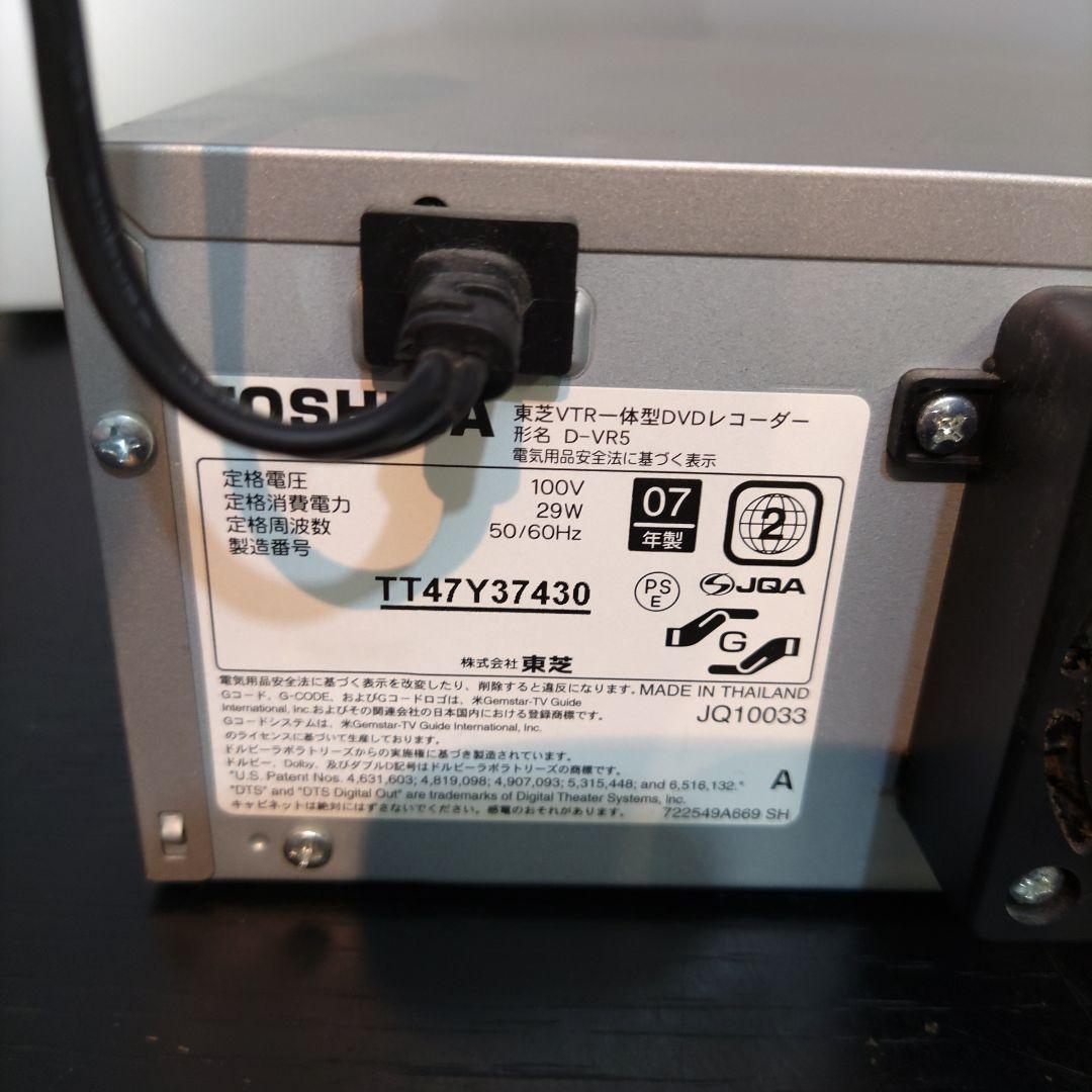 VMPD7-814-45 TOSHIBA DVDビデオレコーダー 本体