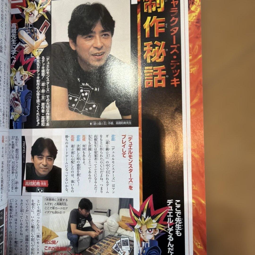 遊戯王 公式カードカタログ ザ.ヴァリュアブル.ブック7冊