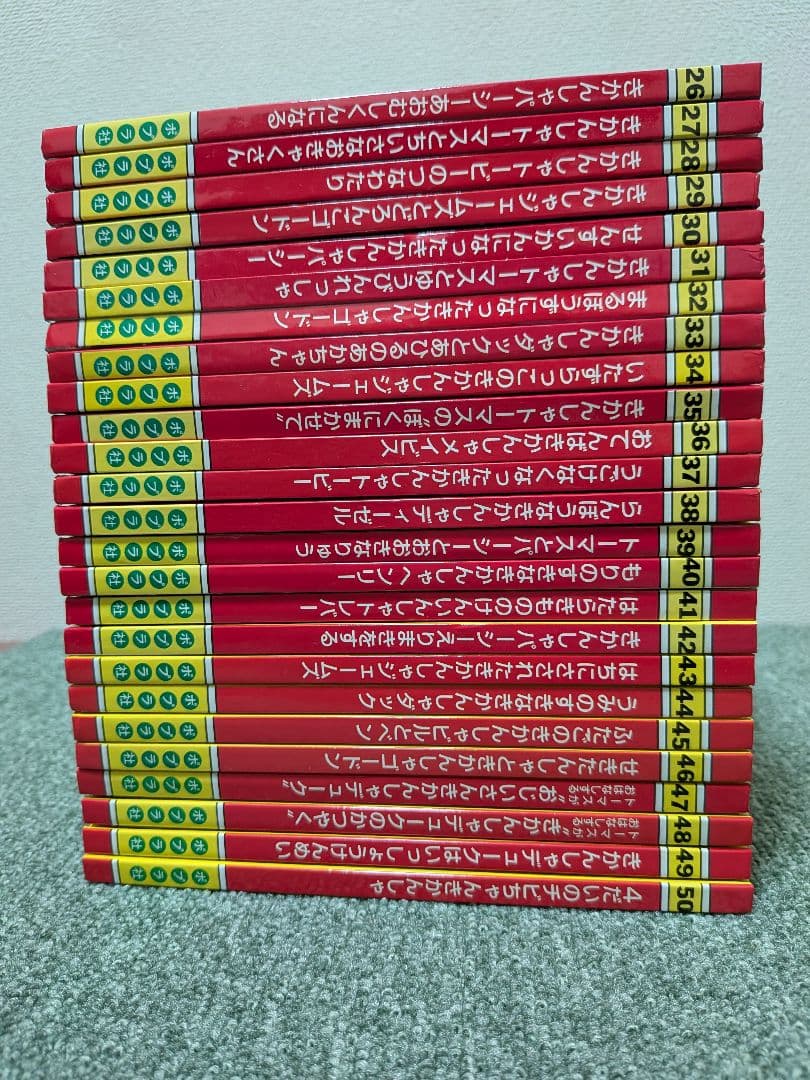 ★全50巻セット売り★きかんしゃトーマスのアニメ絵本【入手困難】【激レア】