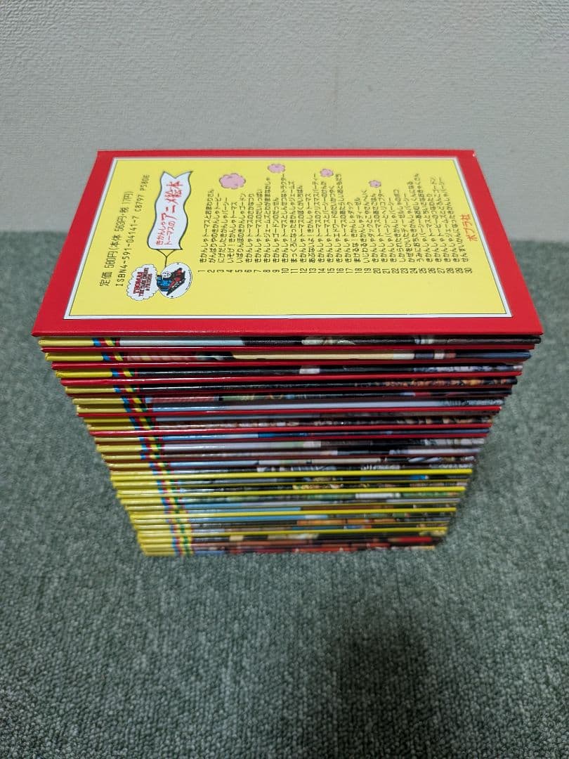 ★全50巻セット売り★きかんしゃトーマスのアニメ絵本【入手困難】【激レア】