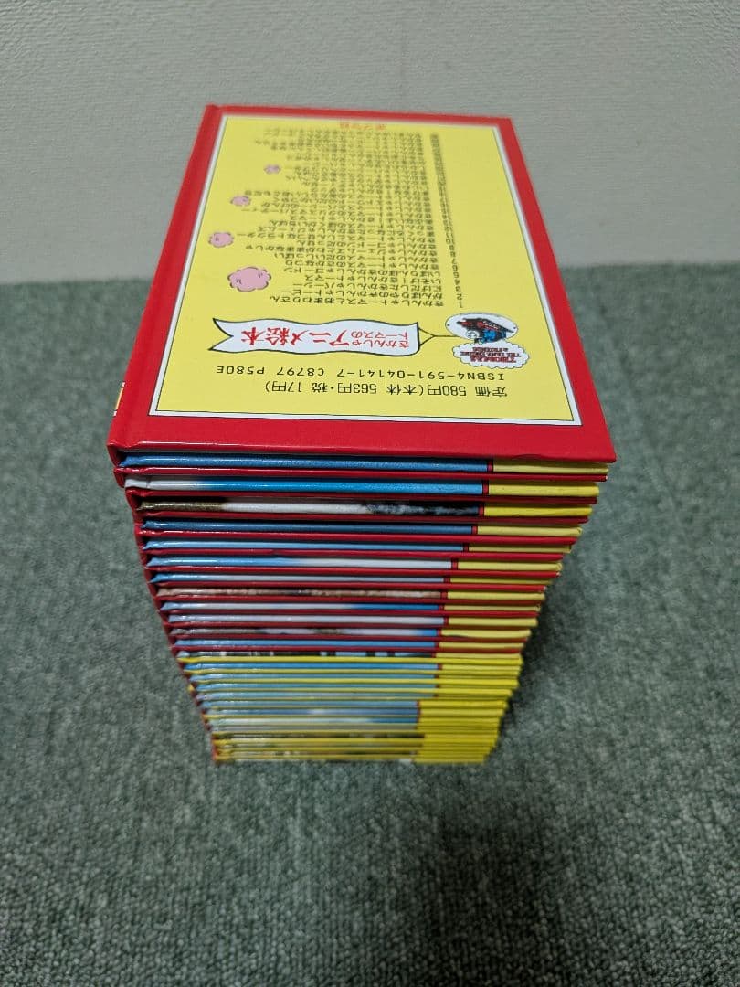 ★全50巻セット売り★きかんしゃトーマスのアニメ絵本【入手困難】【激レア】