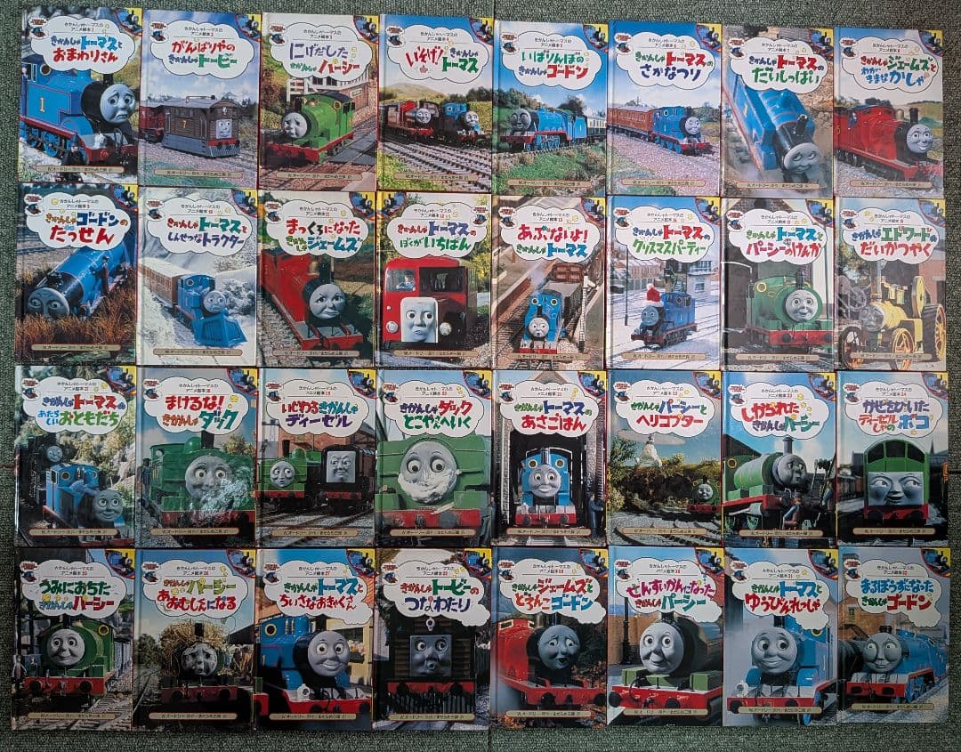 ★全50巻セット売り★きかんしゃトーマスのアニメ絵本【入手困難】【激レア】