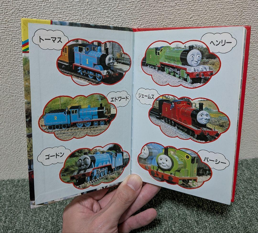 ★全50巻セット売り★きかんしゃトーマスのアニメ絵本【入手困難】【激レア】