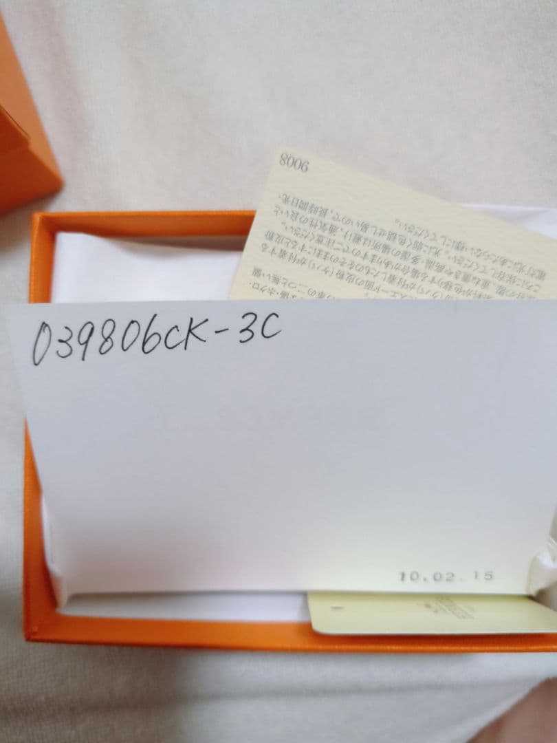 【18個セット】Hermes エルメス オレンジボックス 空箱