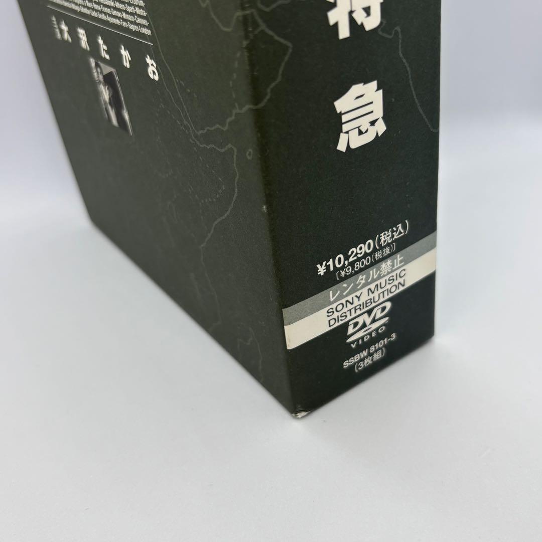 値下げ!! 劇的紀行 深夜特急〈DVD3枚組〉