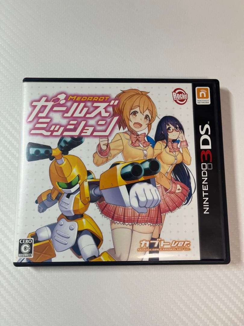 メダロット ガールズミッション カブトVer. NINTENDO 3DS