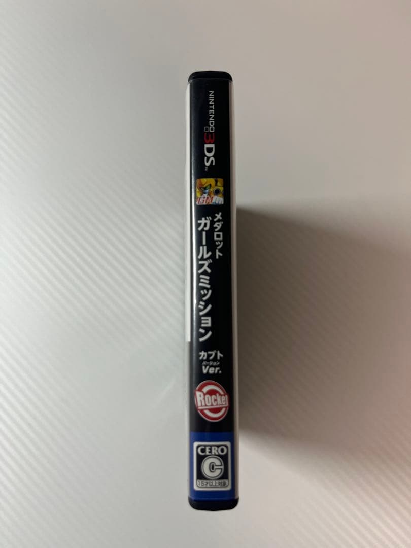 メダロット ガールズミッション カブトVer. NINTENDO 3DS
