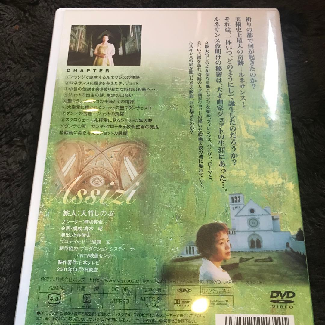 「ルネサンス時空の旅人シリーズ」DVD4枚セット