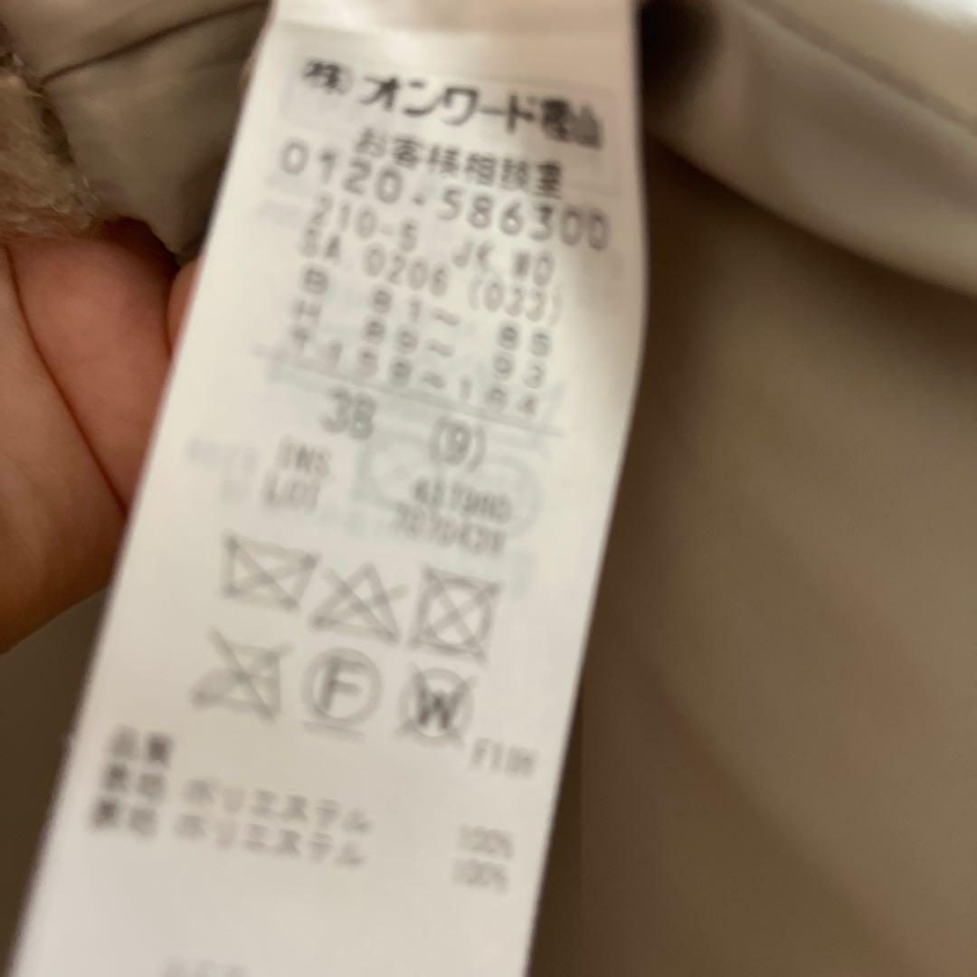 23区　ジレ