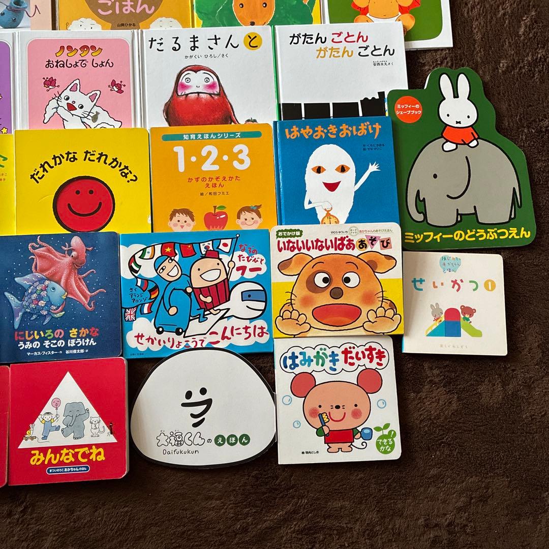 赤ちゃん絵本0〜3才向け　40冊まとめ売り