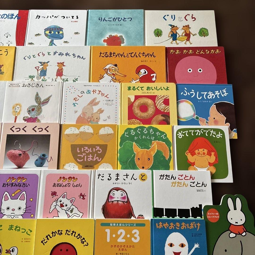 赤ちゃん絵本0〜3才向け　40冊まとめ売り