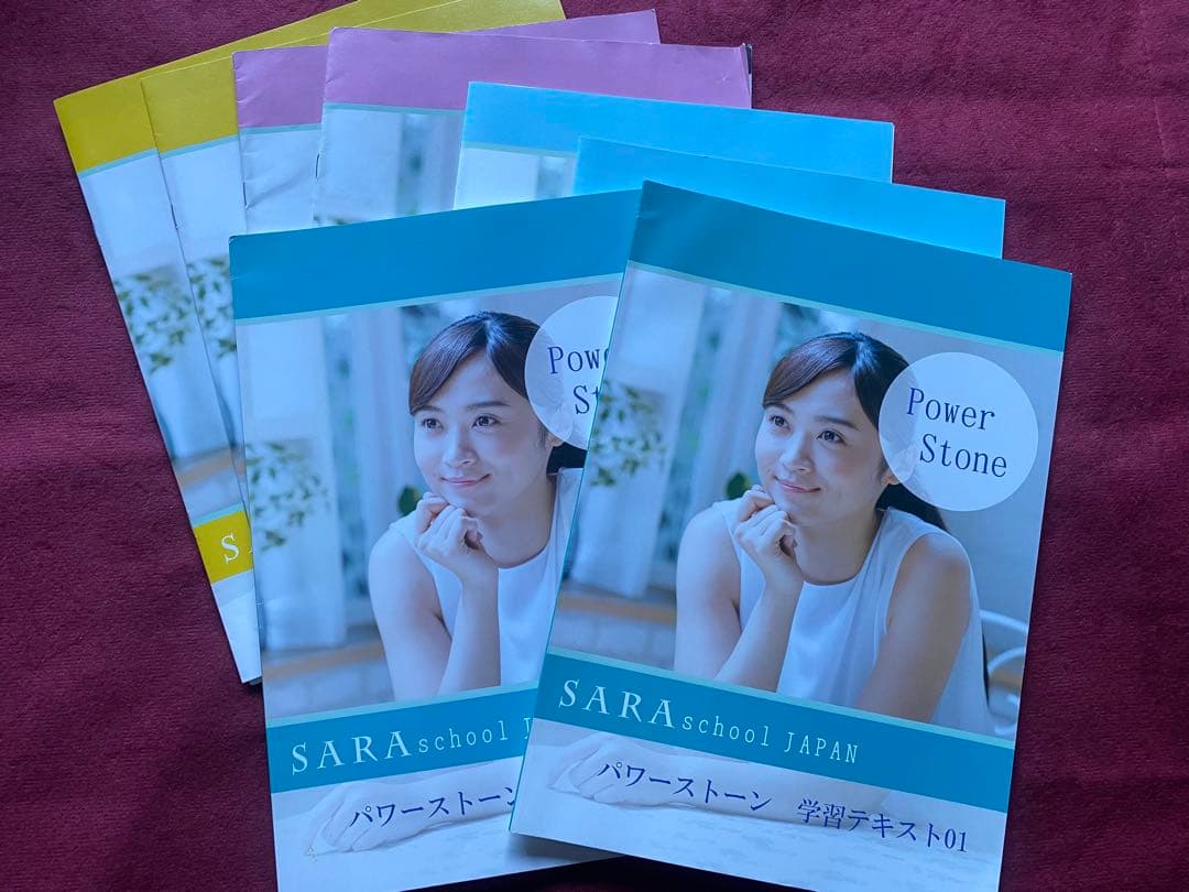 パワーストーン 学習テキストセット　SARA通信