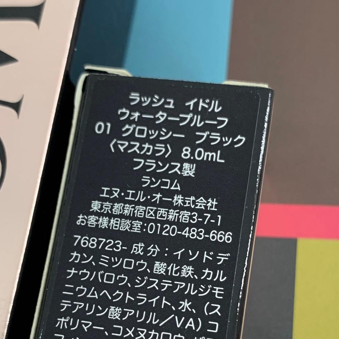 【LAN COME】 IDOL ウォータープルーフマスカラ【新品未開封】