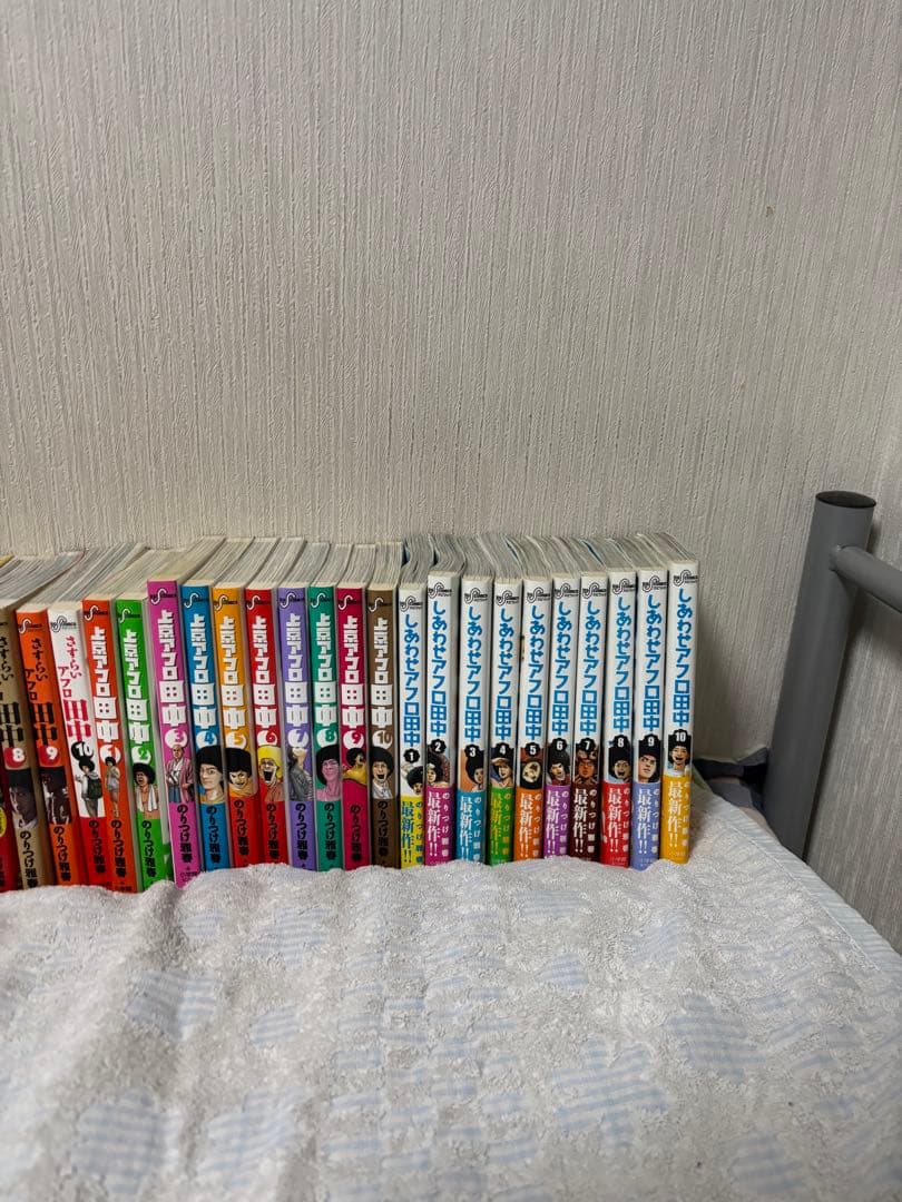 アフロ田中全50巻セット