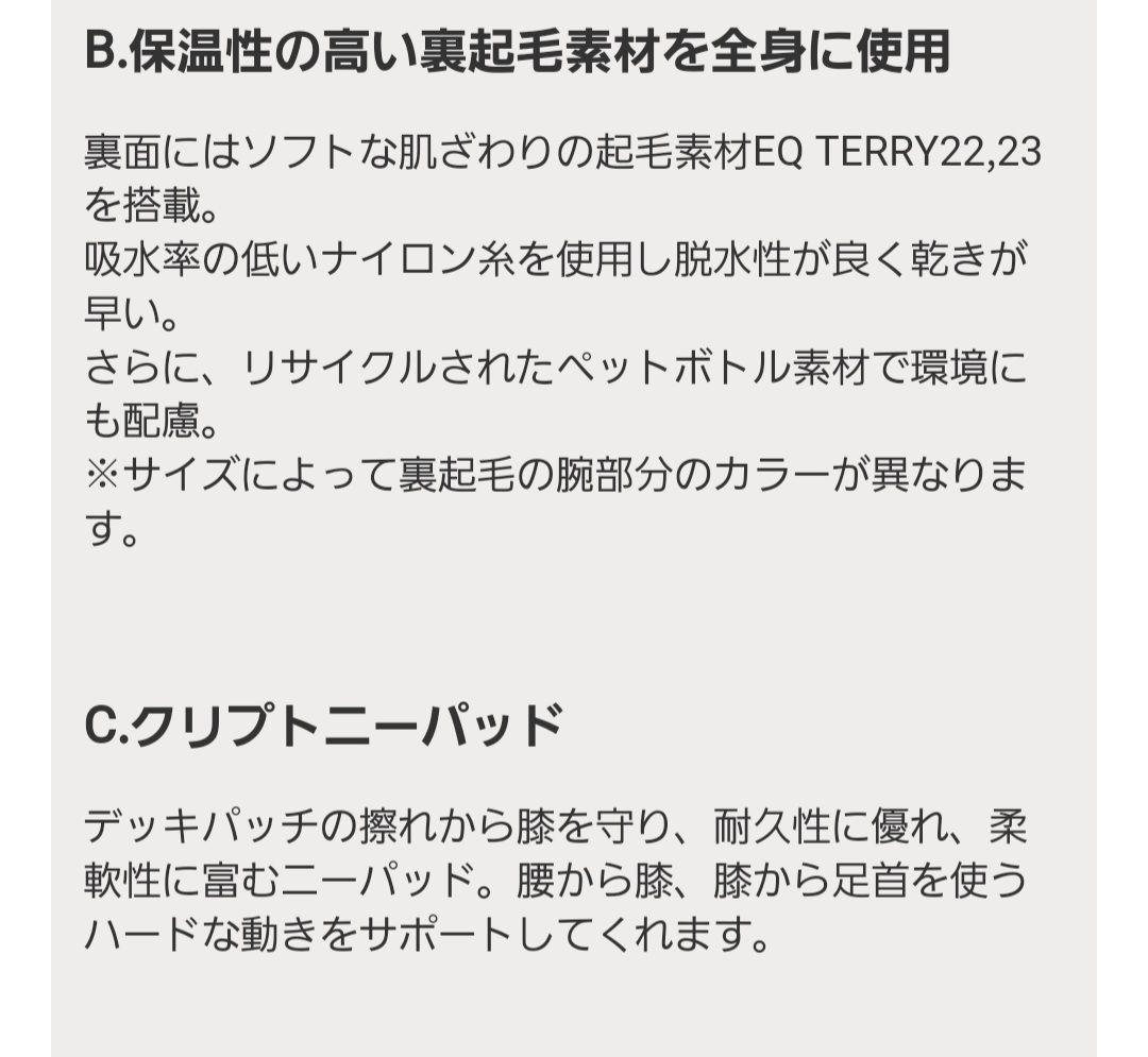 O'NEILL WNF-4071AJ ドライスーツ Lサイズ