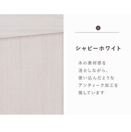 ４連パーテーション高さ148 アンティークホワイト系 衝立 間仕切り（976）