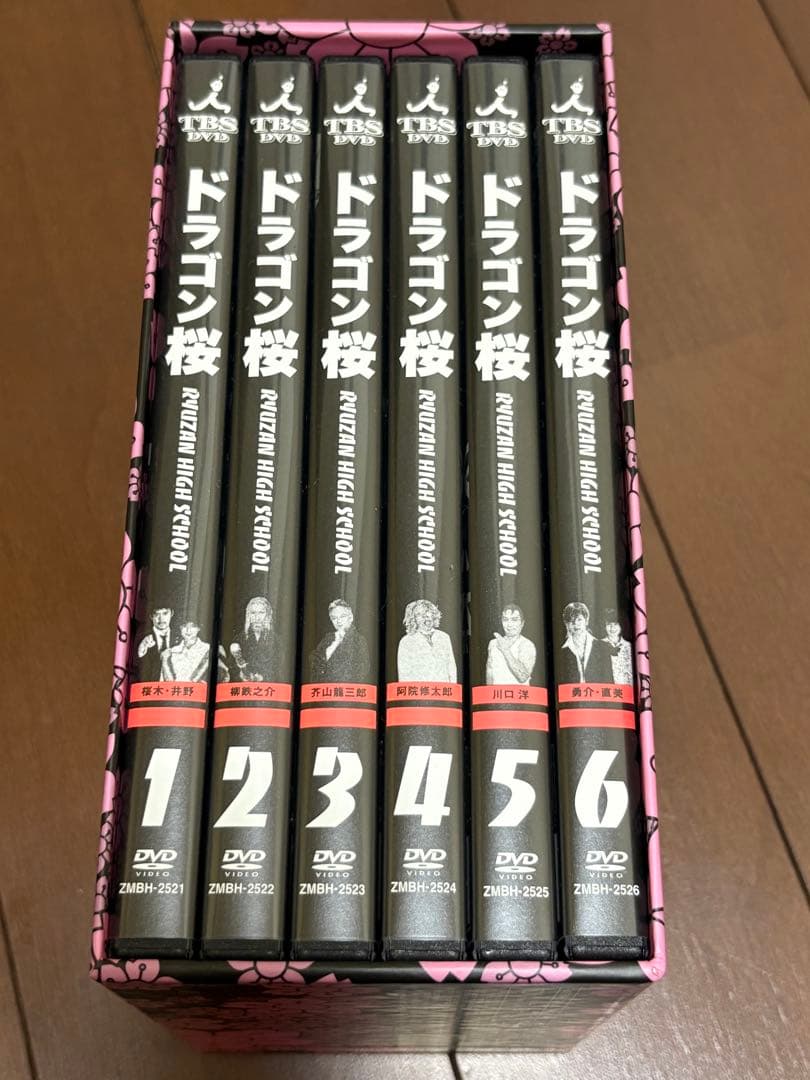 ドラゴン桜 DVDBOX 全6巻セット