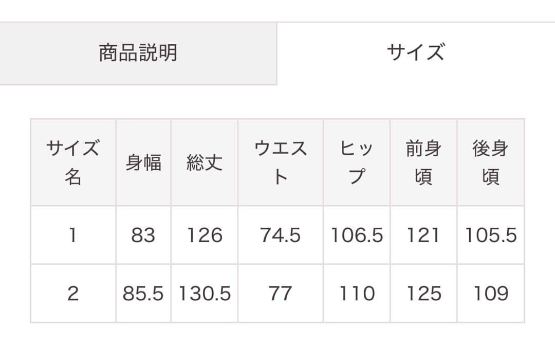ココディール　ワンピース