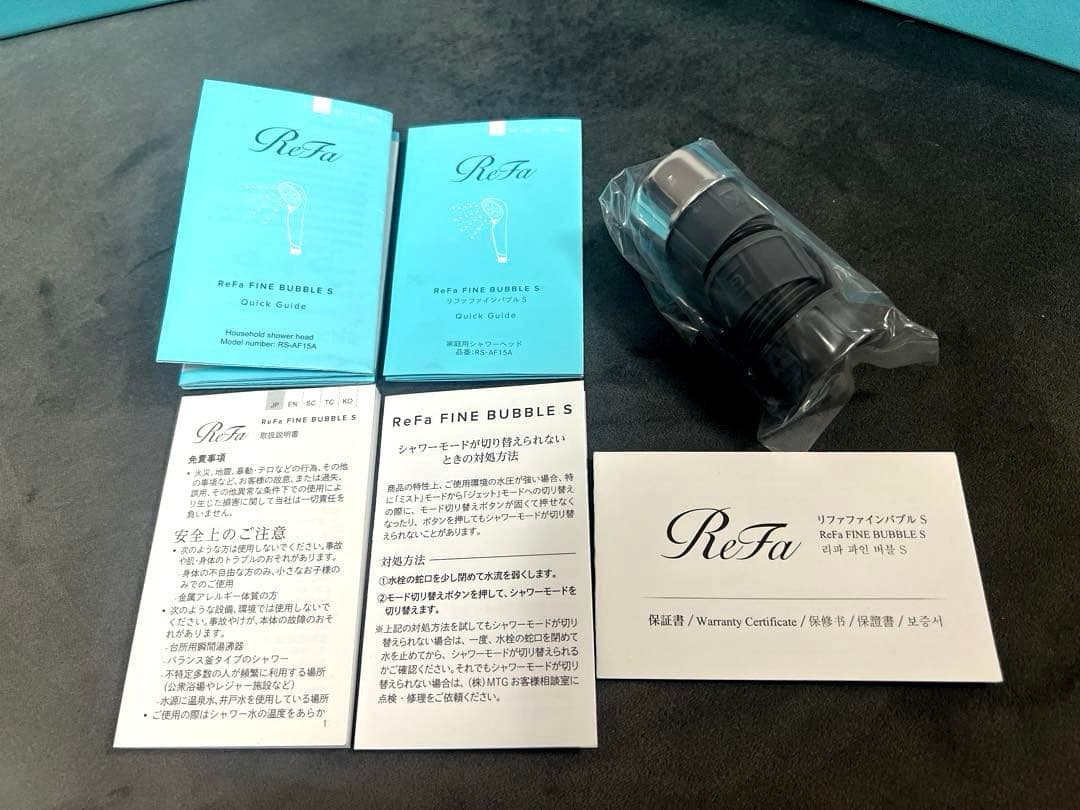 ReFa リファ ファインバブルS シルバー　RS-AF15A 中古